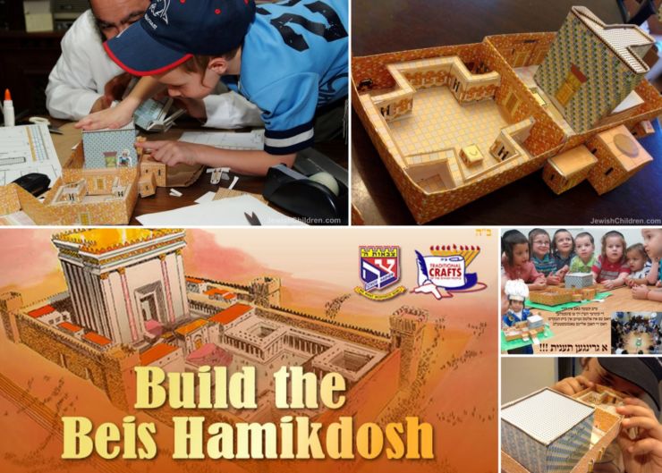 Build Your Own Beis HaMikdosh - Chabadinfo.com